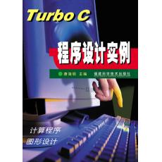 Turbo CO(sh)Ӌ